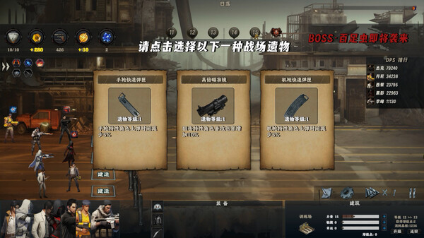 末世孤镇（Doomsday Lonely town）免安装中文版