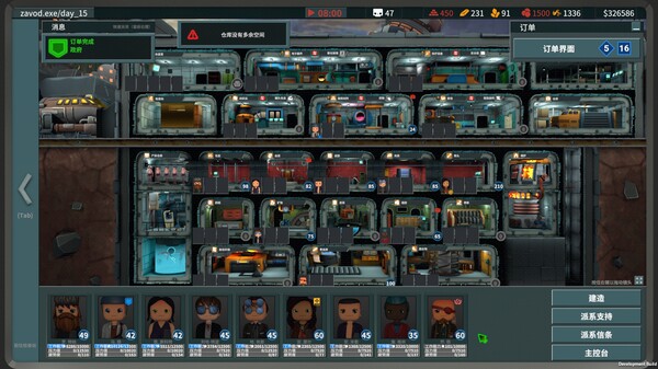 请交出器官 v1.04（Organs Please）免安装中文版