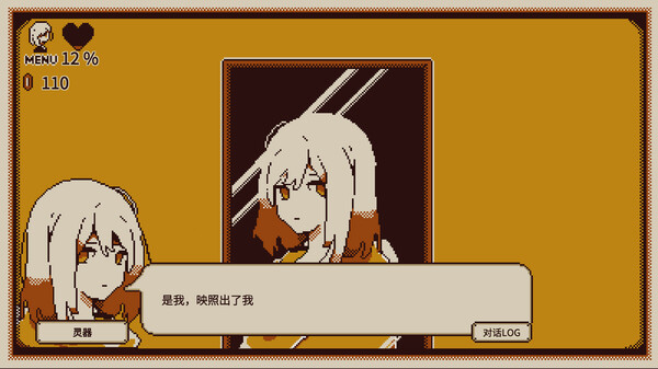忆我 一个性格测试游戏 v1.0.0（Refind Self: The Personality Test Game）免安装中文版