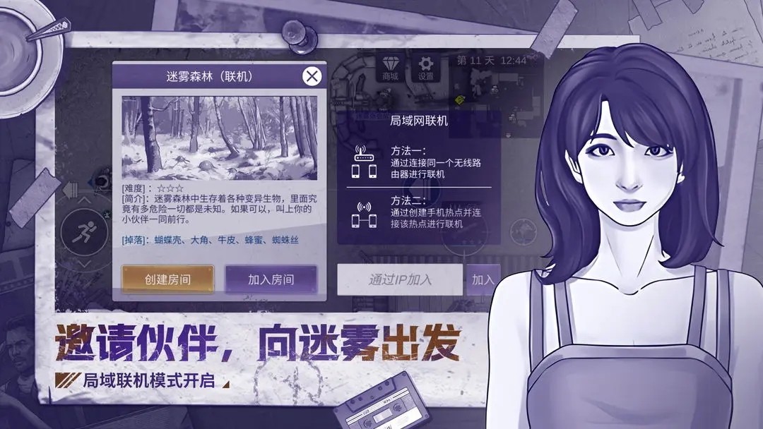 阿瑞斯病毒2（Aresvirus2）免安装中文版