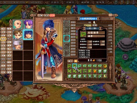 武林立志传+龙吟剑 全DLC（ttimeWLS）免安装中文版