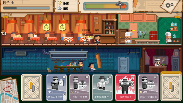 双面教父 v1.07（Don Duality）免安装中文版