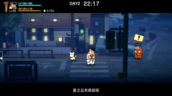 热血物语SP v1.0+双截龙2023 免安装中文版