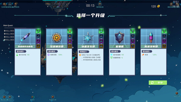 星际孤狼 v1.0.0（Star Lone Wolf）免安装中文版