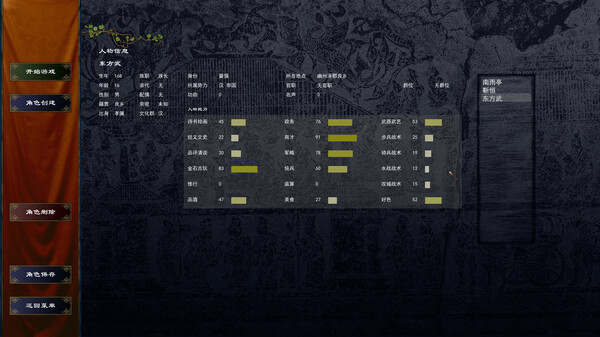 治夏 10.17（Sinoepoch）免安装中文版