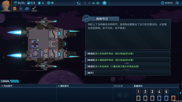 孤星猎人 免安装中文版