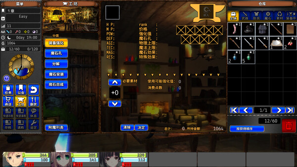 龙之齿轮 黎明的碎片（Gears of Dragoon）免安装中文版