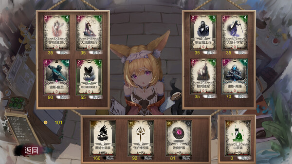 万化之森 1.1（The Protean Forest）免安装中文版