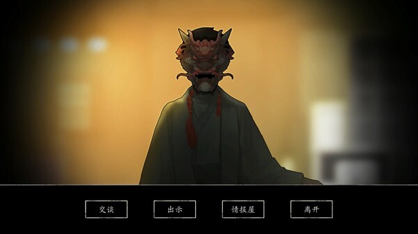 街 终极版 v1.4+粉丝包+全DLC 免安装中文版