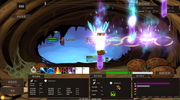 边境地牢 v1.0.0（Border Dungeon）免安装中文版