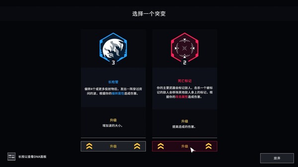 弹反者 v1.2.0.3（Deflector）免安装中文版