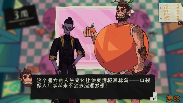 魔物学园：毕业舞会大作战 v6.8.0 全DLC（Monster Prom）免安装中文版