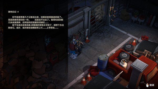 秘馆疑踪2（Heaven Dust 2）免安装中文版