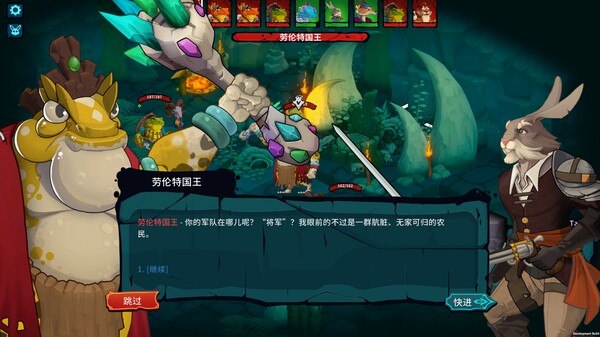 荒野战纪 v1.0038（Untamed Tactics）免安装中文版