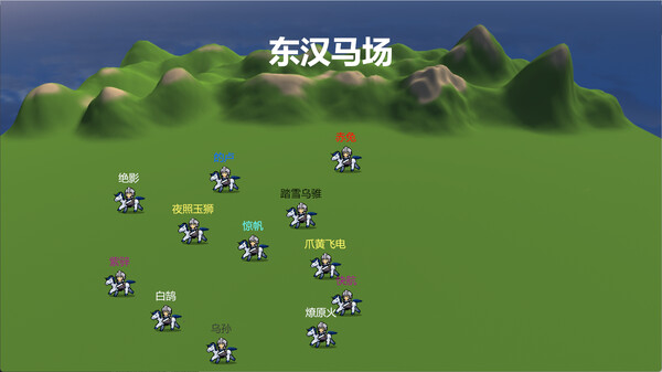 三国志-群雄涿鹿 全DLC 免安装中文版