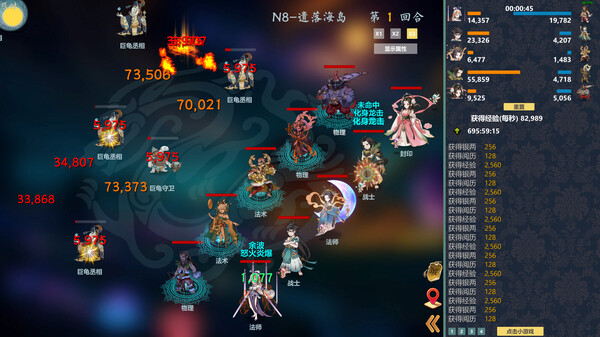除魔英雄 v1.0（Idle Exorcism Hero）免安装中文版