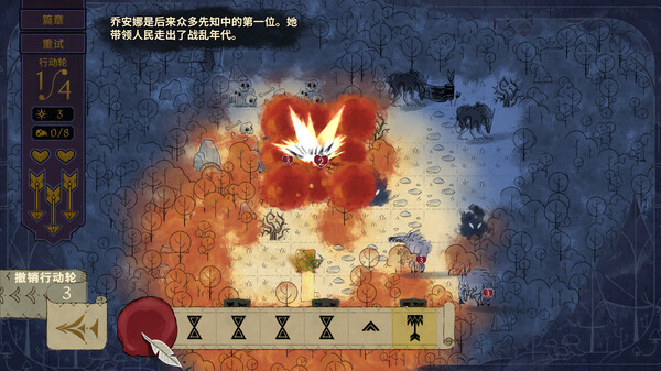 狼嚎（Howl）免安装中文版