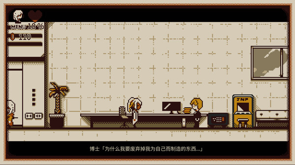 忆我 一个性格测试游戏 v1.0.0（Refind Self: The Personality Test Game）免安装中文版