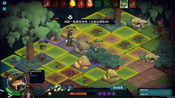荒野战纪 v1.0038（Untamed Tactics）免安装中文版