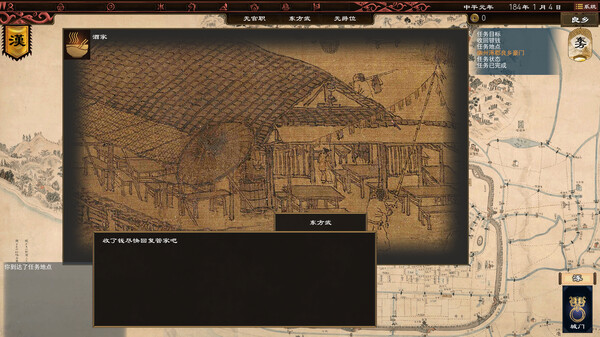 治夏 10.17（Sinoepoch）免安装中文版