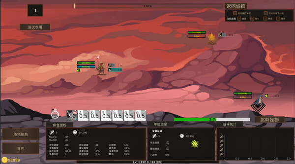 边境地牢 v1.0.0（Border Dungeon）免安装中文版