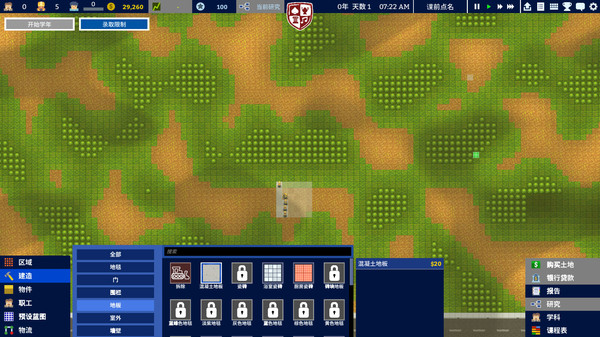 学校模拟 v1.0.44（Academia : School Simulator）免安装中文版