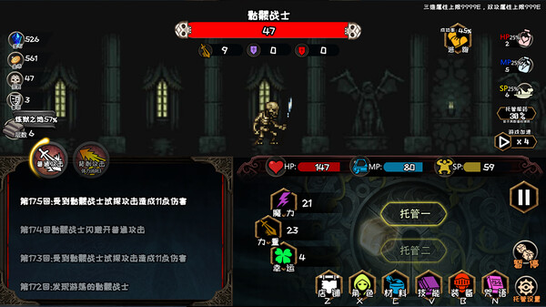 冒险日记（Adventure Diary）免安装中文版