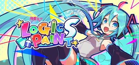 初音未来逻辑绘画S v1.1.6（Hatsune Miku Logic Paint S）免安装中文版