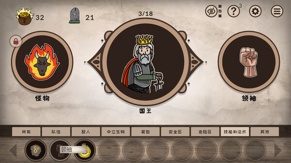 融合大师：RPG（RPG Alchemy）免安装中文版