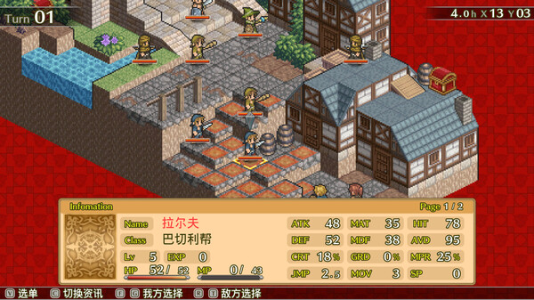佣兵传说2 赤诚银鹫（Mercenaries Saga 2）免安装中文版