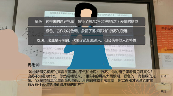 普帕高中（PUPA）免安装中文版