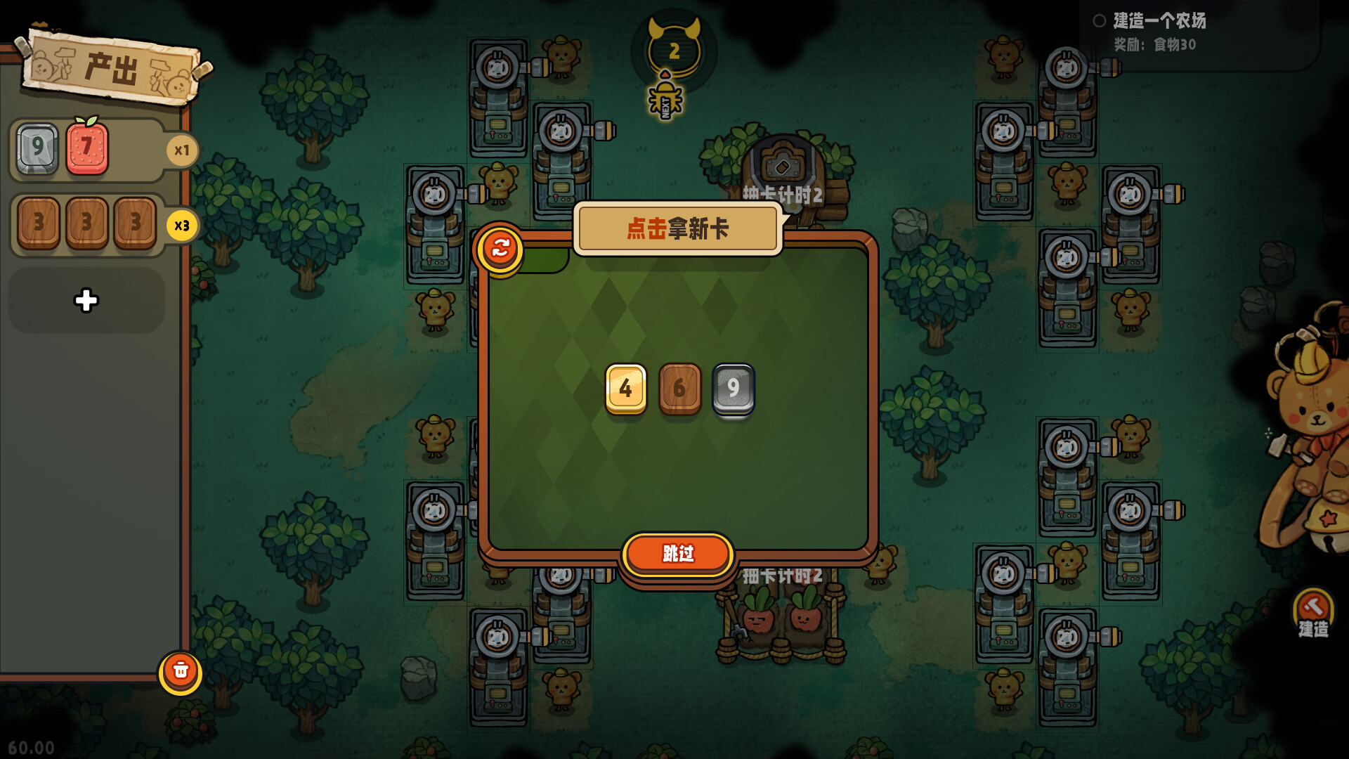 甜蜜狂潮 v1.0.10（Honey Fury）免安装中文版