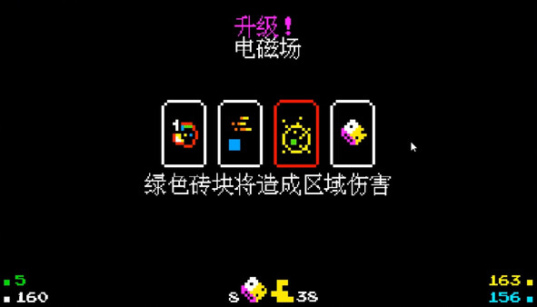 像素幸存者 v1.0.1.2（Pixel Survivor）免安装中文版