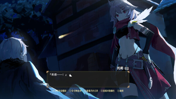 时灵 星辰愚者 全DLC 星之子的祈愿（Chronos Souls）免安装中文版