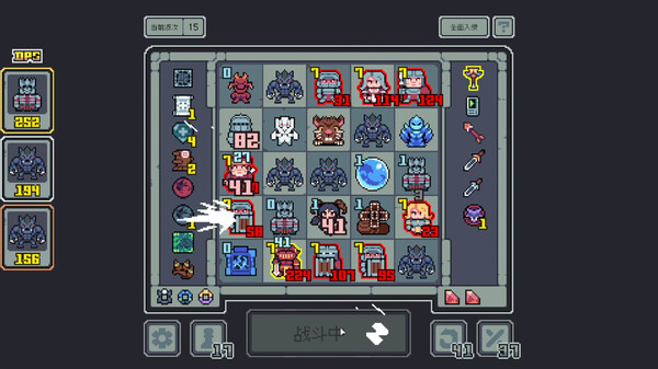 魔王终局 v1.2m8（Endgame of Devil）免安装中文版