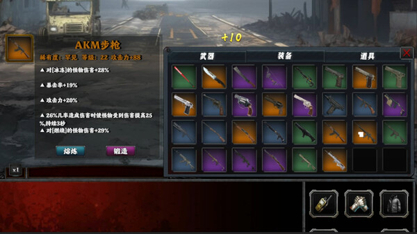 末世孤镇（Doomsday Lonely town）免安装中文版