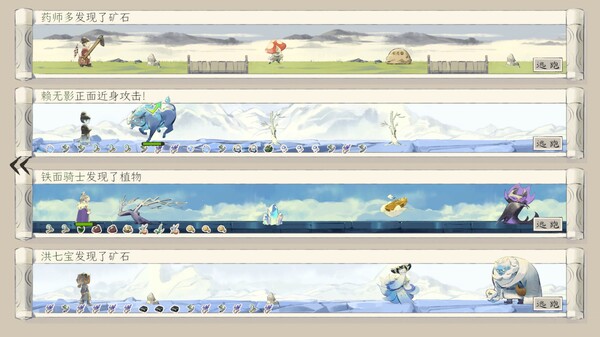 修仙偿债传（Cultivation Fantasy）免安装中文版
