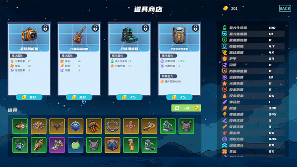 星际孤狼 v1.0.0（Star Lone Wolf）免安装中文版