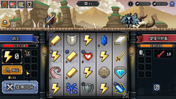 幸运勇者 11.21（LuckyHero）免安装中文版