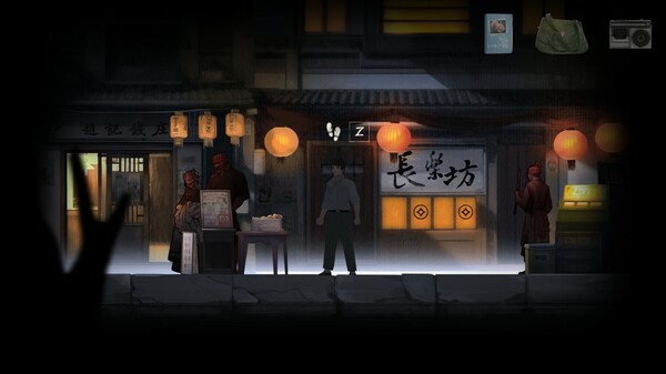 街 终极版 v1.4+粉丝包+全DLC 免安装中文版