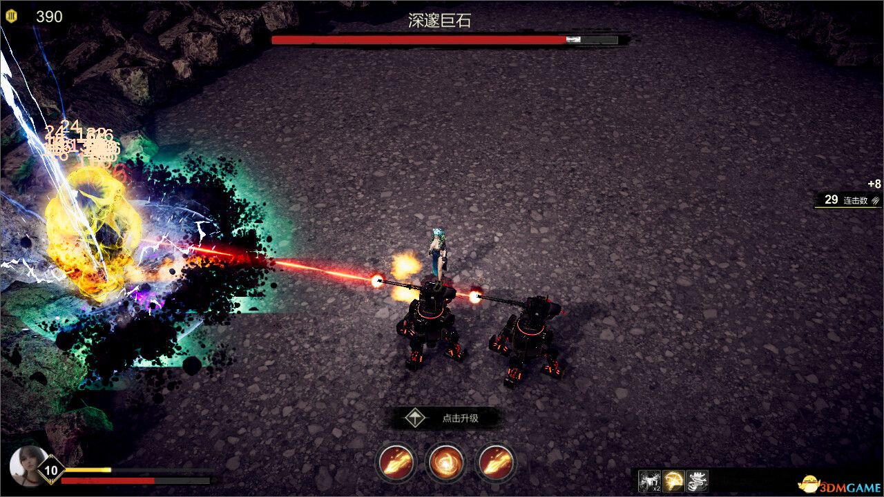 轮回序列（Samsara Agent）免安装中文版