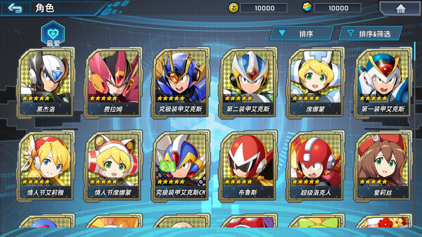 洛克人X DiVE v1.0.1（ROCKMAN X DiVE Offline）免安装中文版