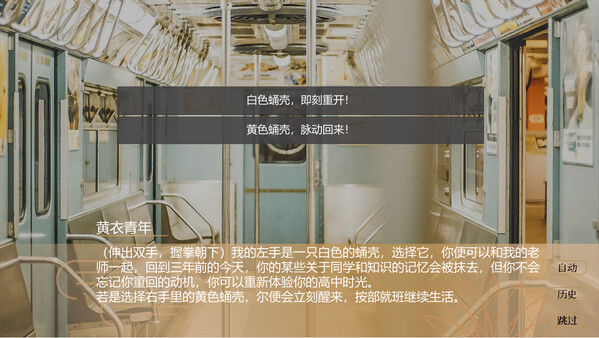 普帕高中（PUPA）免安装中文版