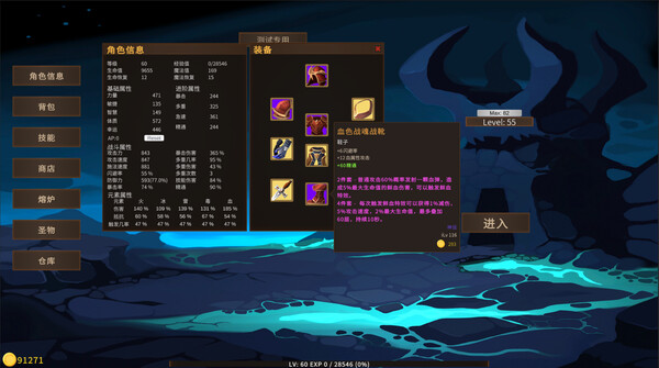 边境地牢 v1.0.0（Border Dungeon）免安装中文版