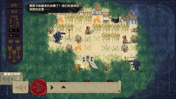 狼嚎（Howl）免安装中文版