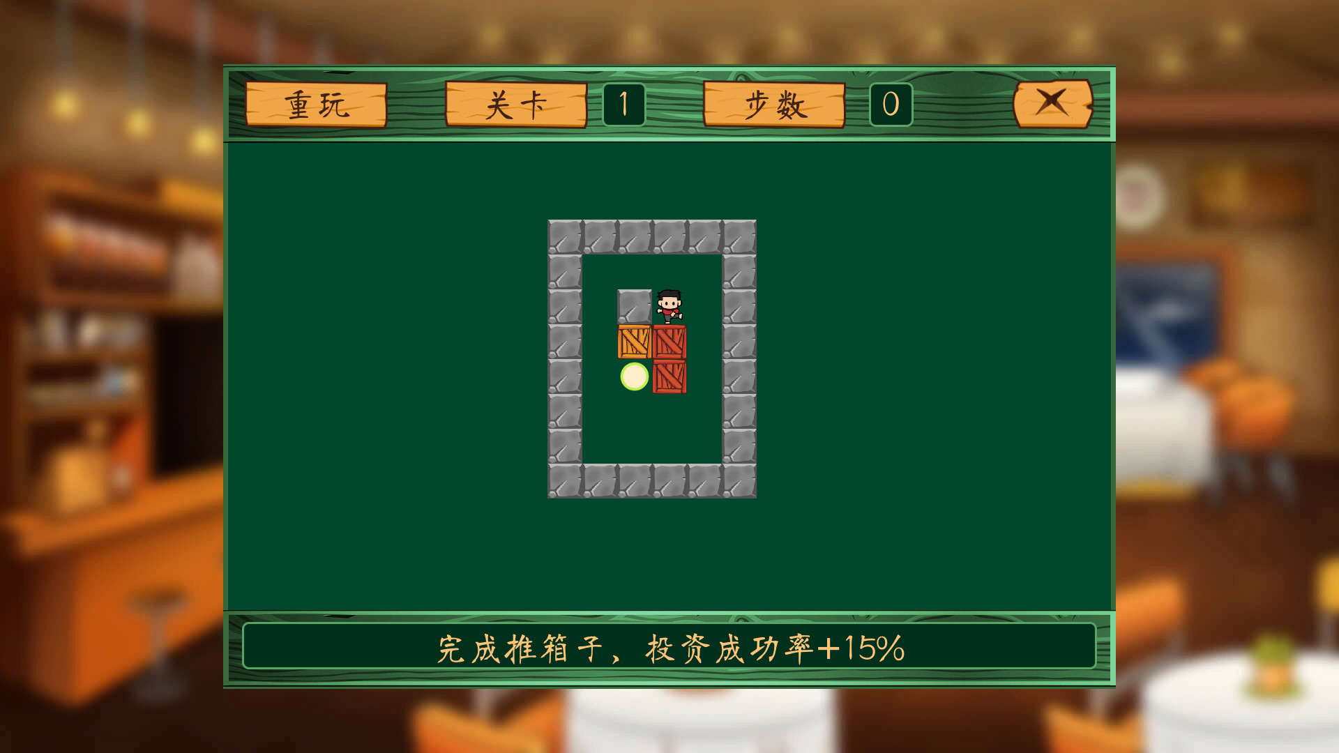 投资模拟器 打工人 v1.3.19 免安装中文版