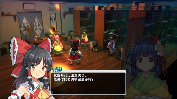 东方New World（Touhou: New World）免安装中文版