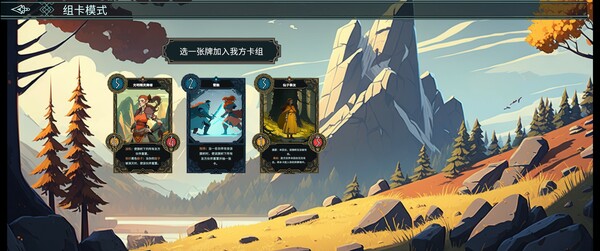 北境叛乱 v1.0（Nine Realms: Revolt）免安装中文版