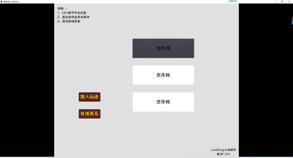 修炼成仙 10.15（BANCHOU TACTICS）免安装中文版
