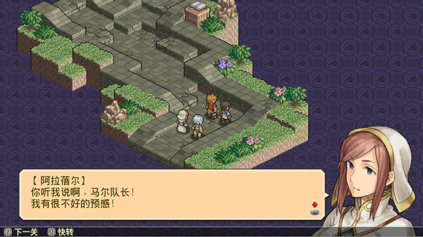 佣兵传说3 战场灰狼（Mercenaries Saga 3）免安装中文版